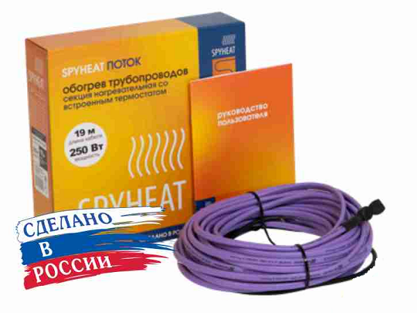 Обогрев труб с датчиком Spyheat Поток 4 м
