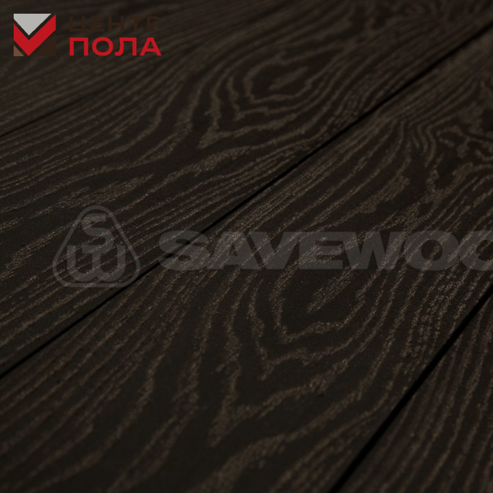 Террасная доска Savewood Fagus Темно - коричневый