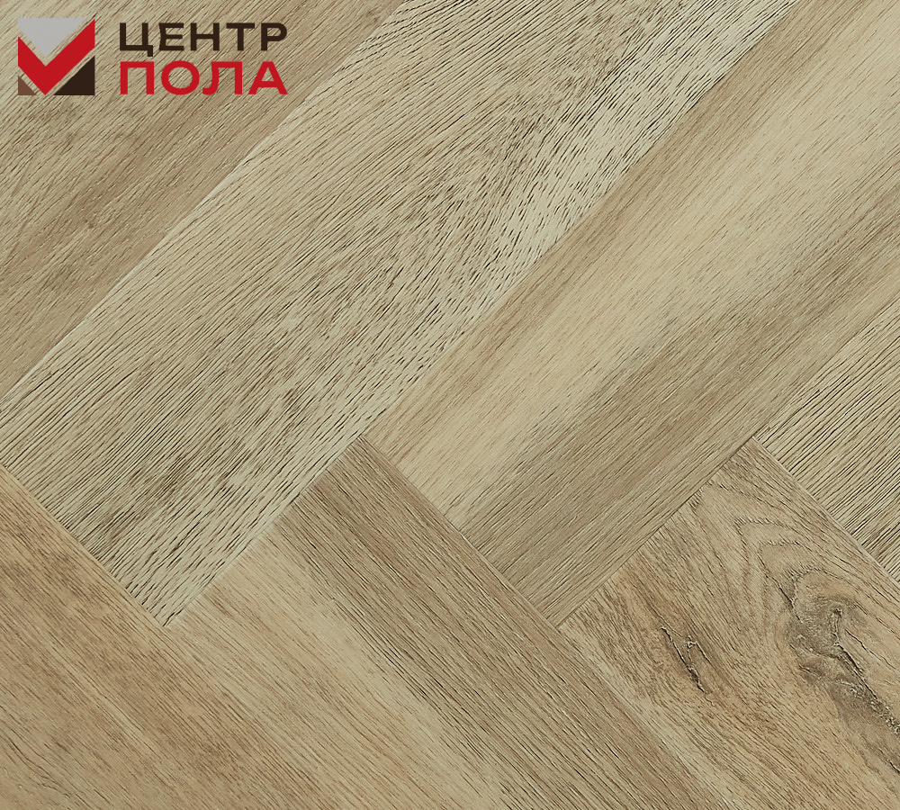 Кварцвинил Vinilam Parquet Herringbone IS11133 Паркет Северный
